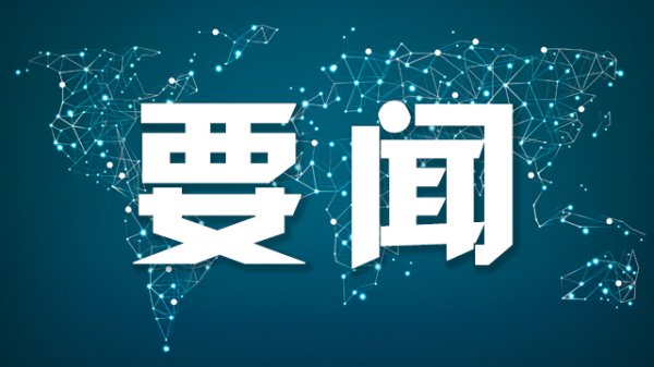 杠杆软件 华泰证券：锚定家电红利核心资产 把握创新及海外机遇